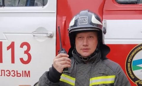 Готовность номер 01: пожарный из Лэзыма Бронислав Поляков рассказал о своей профессии