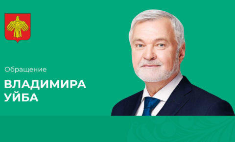 Владимир Уйба о запуске нового субсидируемого авиамаршрута «Сыктывкар-Екатеринбург»