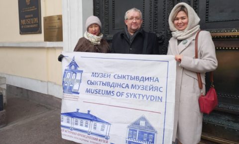 Сыктывдинское музейное объединение вошло в Союз музеев России