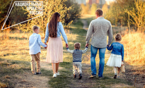 Нацпроект «Демография»: в Республике Коми для семей с детьми в 2023 году появится универсальное пособие