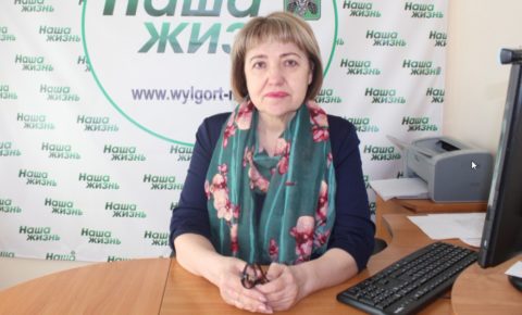 «Без соратников мы бы все не осилили»: Екатерина Осипова об итогах работы районной организации инвалидов