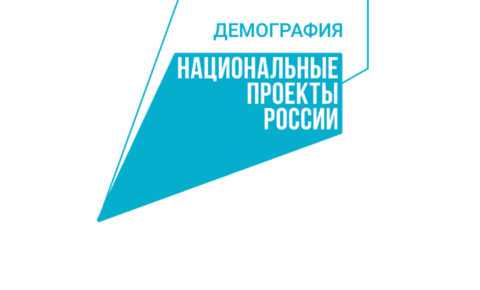 В Республике Коми состоится конкурс «Поддерживая семью, развиваем республику»