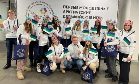 Республика Коми примет Вторые молодежные Арктические Дельфийские игры