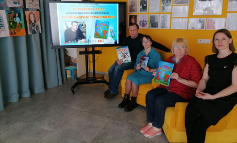 В Центральной детской библиотеке Выльгорта имени С. Михалкова прошла встреча с поэтом Александром Герасименко