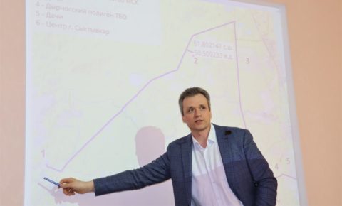 По инициативе ученых в Республике Коми создадут рабочую группу по вопросу выбора площадки для строительства объекта обращения с ТКО
