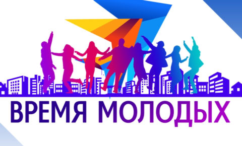 «Регион для молодых»: в Коми стартовал сбор молодежных инициатив