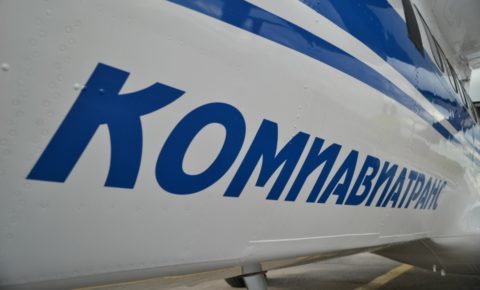 Владимир Уйба провёл совещание по вопросам деятельности регионального авиаперевозчика