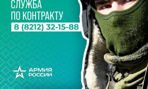 Какое денежное довольствие получают контрактники в зоне специальной военной операции