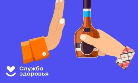В Республике Коми с 12 июня по 18 июня проводится неделя отказа от алкоголя