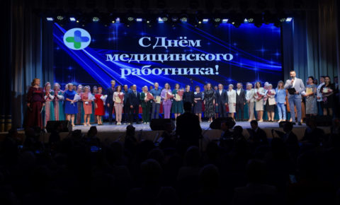 Владимир Уйба поздравил победителей конкурса «Лучший врач года» и «Лучший специалист со средним медицинским образованием»