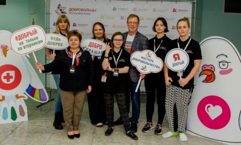 Проекты поддержки волонтерства из Коми победили в российском грантовом конкурсе «Регион добрых дел»