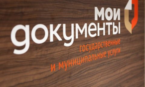 «Если готов к переменам, всё сложится»: Алексей Нестеров о работе в МФЦ и своих увлечениях