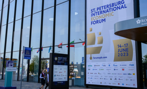 В рамках ПМЭФ-2023 Эльмира Ахмеева озвучила предложения по поддержке МСП для развития территорий Арктики