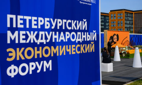 Владимир Уйба возглавляет делегацию Республики Коми на ПМЭФ-2023