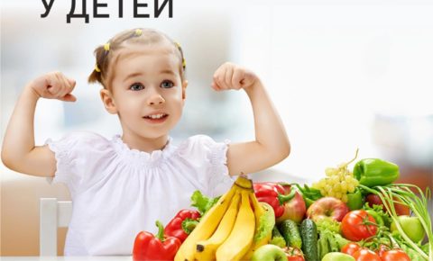 Здоровый образ жизни у детей 