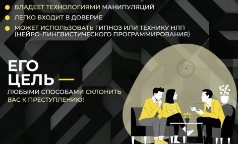 Материал Антитеррористической комиссии в Республике Коми