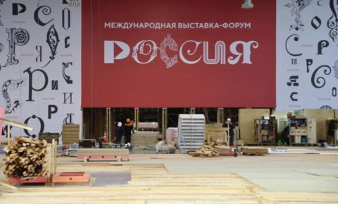 Республиканский Стадион — Символ спортивного развития Коми