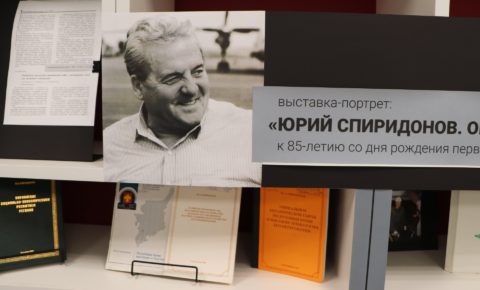 В Сыктывкаре открылась выставка-портрет «Юрий Спиридонов. Ориентиры жизни»
