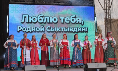 АО «Монди СЛПК » внёс вклад в празднование Дня района