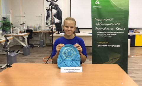 Делегация Республики Коми примет участие в финале Национального чемпионата «Абилимпикс – 2023»