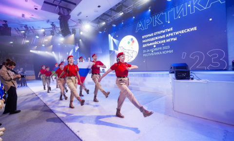 В Республике Коми завершились Вторые открытые молодёжные Арктические Дельфийские игры.