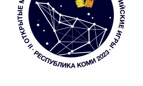 Республика Коми вновь принимает Арктические Дельфийские игры