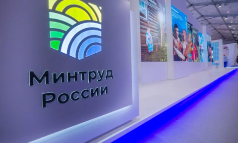 Возможности продления активного долголетия в Коми представят на экспозиции Минтруда России «Семья. Работа. Долголетие» на выставке-форуме «Россия»