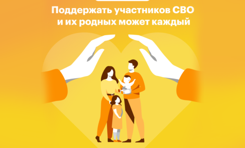 Екатерина Грибкова: «В Коми выстроена единая система адресной помощи участникам СВО и их семьям»