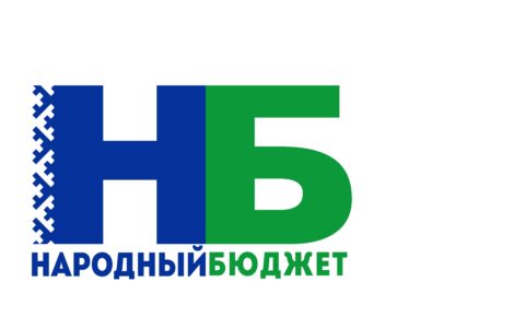 Органы местного самоуправления Коми получили средства на реализацию народных инициатив