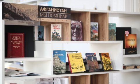 В Национальной библиотеке откроется выставка-инсталляция «Афганистан. Мы помним!»