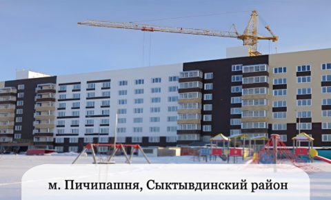 В районах Коми продолжается строительство домов под переселение граждан из аварийного жилья