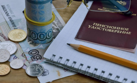 Более 3200 жителей Коми получили в 2023 году выплаты из средств пенсионных накоплений