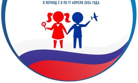 В Республике Коми проходит первый этап Общероссийской акции «Чистое поколение – 2024»