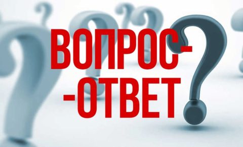 Чего ожидать на этом месте?  