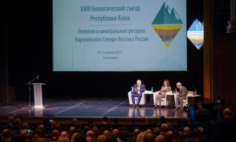 Владимир Уйба приветствовал участников XVIII Геологического съезда Республики Коми