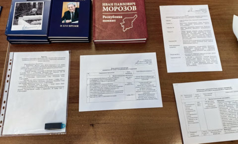 Национальный архив Республики Коми пополнился новыми материалами о Юрии Алексеевиче Спиридонове