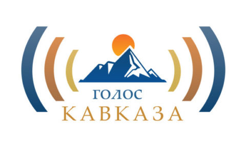 С 15 февраля 2024 года начинается приём работ на ХII Всероссийский радиофестиваль «Голос Кавказа»
