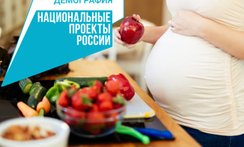 В Коми пособия на покупку продуктов получили около 5700 беременных женщин и малообеспеченных кормящих матерей