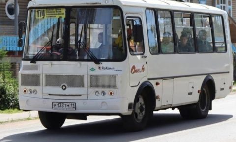 Маршрут 174 изменён