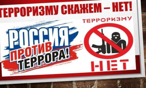 Главная угроза наступившего века