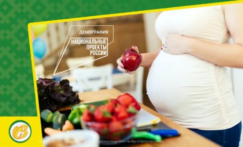 В Коми за полгода около 10 тысяч беременных женщин и малообеспеченных кормящих матерей получили ежемесячные пособия на покупку продуктов