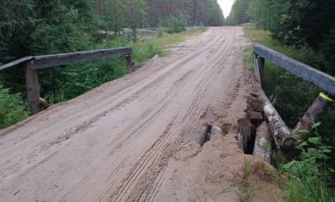 От имени и по поручению…