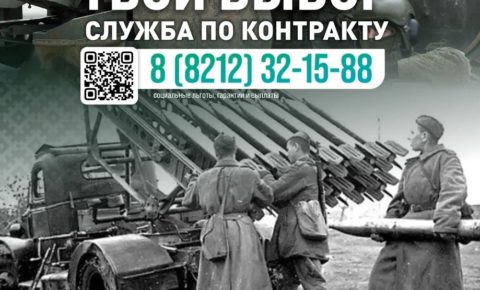 Республика Коми платит от 1 млн 120 тысяч рублей заключившим контракт о прохождении военной службы