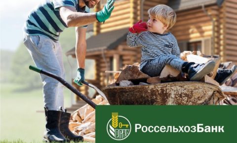 Россельхозбанк помогает жителям Коми с благоустройством сельских территорий