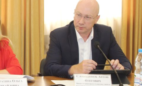 Быть на связи и в курсе событий  