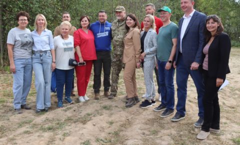 «Посади своё дерево»