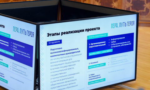Представляем вниманию наших читателей дайджест основных событий из жизни нашей Республики с участием врио Главы Коми Ростислава Гольдштейна.