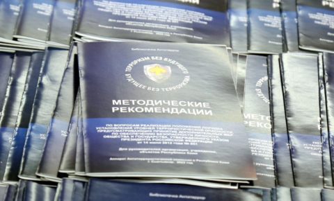 Бдительность на отдыхе: рекомендации Комитета ГО и ЧС на майские праздники