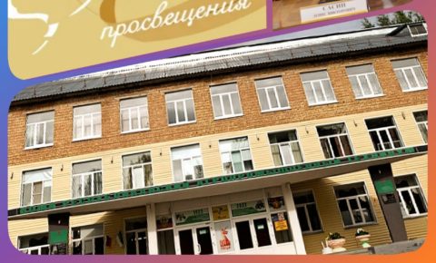 Уже скоро в Коми республиканском агропромышленном техникуме имени Н.В. Оплеснина стартует новый просветительский сезон для вновь поступивших студентов.