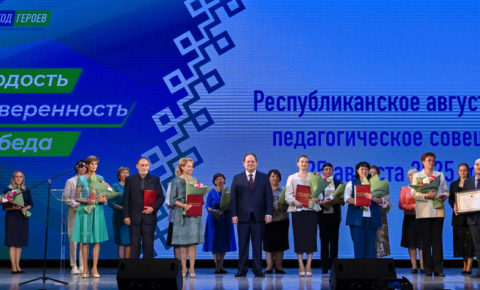 Ростислав Гольдштейн поручил увеличить премии лучшим педагогам Республики Коми
